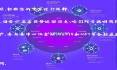 要下载MetaMask钱包，您可以按照以下步骤进行操作