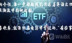   星爷的Web3项目：从大话西游到数字宇宙的无缝