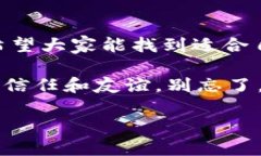   探索Web3大门的钥匙：国内入口全攻略 /  guanji