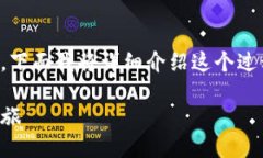 将币转到MetaMask钱包可以通过几个步骤完成，下面