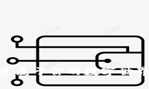 拥抱Web3：打造属于你的数字世界的源代码之旅