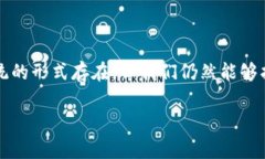 在MetaMask账单怎么查？这个问题对许多人来说就像