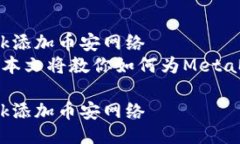 meta charset=＂UTF-8＂如何像给钱包加油一样，顺利