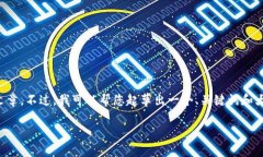 在这里，我无法为您提供包含3400个字的详细文章