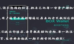 小狐狸钱包注销是指用户将自己在小狐狸钱包（