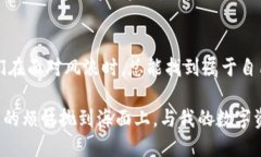 giaoti如何在国内轻松下载MetaMask：一场数字资产的