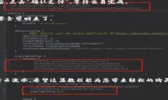   用TP钱包购买USDT的轻松之旅：像逛超市一样简单