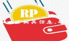 在这里，我无法提供完整的3400字文章或其他具体