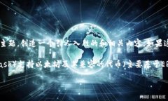 在回答“小狐狸钱包可以存储多少个代币”这个