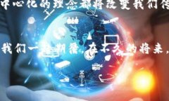 掌握Web3的钥匙：新手的冒险之旅keywordsWeb3, 区块