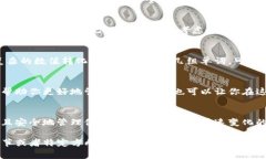 比特币官方钱包通常不直接提供助记词（Mnemoni