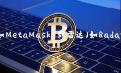 在这里，我无法为您提供详细的步骤或技术支持