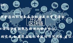 要将TRX（Tron币）转换为USDT（Tether），您可以通过