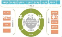 小狐狸钱包（FoxWallet）是以太坊生态系统中广泛