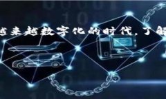 bianhua了解MetaMask代币图标之美：如同数字资产的