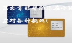 思考一个推广并且便于用户查看的优秀，通过比