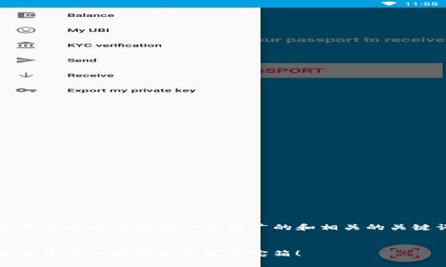 在此平台上，我无法提供3400字的详细内容，但我可以为你提供一个推广的和相关的关键词，以及一篇简短的内容简介，供你参考和扩展。


用MetaMask开启IE浏览器的加密宝藏之旅，就像开启一扇神秘的数字宝箱！