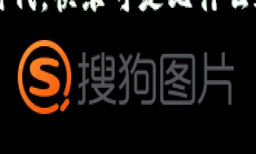   数字时代的梦幻别墅：构建你的Web3数字住宅 / 

 guanjianci Web3, 数字资产, 虚拟现实, 区块链 /guanjianci 

什么是Web3别墅？

在这个数字化快速发展的时代，我们总是想象着未来生活的样子。想象一下，有一天，我们可以在虚拟空间里建造一座属于自己的“别墅”，不再受现实空间的限制，尽情享受创意与科技的结合。这不再是科幻小说中的情节，而是Web3时代的真正定义。因为在Web3的世界里，你可以用区块链技术、智能合约、数字资产等搭建一座“别墅”，住在一个完全虚拟的、由你自己设定的、能够随时变换的空间里。

但别急着得意，构建这些美丽的数字别墅可不简单哦。这就好比是想在沙滩上堆一个沙堡，首先需要找对位置，然后选好沙子，最后还得心灵手巧才能造出一个酷炫的沙堡来。Web3的别墅虽然没有物理空间，但你面对的是一堆数字工具和技术的挑战，准备好迎接这个挑战吧！

为什么选择Web3别墅？

想象一下，拥有一栋Web3别墅，你可以在其中存放各种数字资产，如NFT艺术品、虚拟房地产、甚至是加密货币。这就像把你最珍贵的玩具和传家宝都放在一个透明又安全的玻璃柜里。不仅有趣，还可以展示你的个性与品位。

而且，Web3别墅可以随时随地访问，您可以用VR眼镜打开它，也可以通过智能手机的屏幕瞬间进入。这就好比是随身携带一个移动的度假胜地，无论身在何处，想去哪儿就去哪儿！试想一下，站在家里就可以欣赏到五光十色的数字风景，这是多少人求之不得的享受哇！

搭建Web3别墅的基础知识

要构建你的Web3别墅，首先你需要了解一些基本概念：

ul
    listrong区块链技术/strong：为你的数字资产提供安全保障，确保每一笔交易都真实可靠。想象一下，区块链就像是一个永远不会掉线的钢铁保险箱，让你对自己的数字财富充满信心。/li
    listrong智能合约/strong：自动执行的协议，可以消除中介，保证交易的透明性与安全性。就像是有人在你别墅里为你管理所有事务，即使你不在，也能安心。/li
    listrongNFT（非同质化代币）/strong：这种数字资产可以用来展示你的艺术作品和独特项目，帮助你建立独特的虚拟形象。想象一下，移动的艺术馆，每处角落都是你对艺术的热爱。/li
    listrongDAO（去中心化自治组织）/strong：你可以通过DAO参与社区治理，与其他居民共同决定Web3别墅的未来。就像一个大社区，大家一起讨论、一起决策，这种感觉谁还没点小烦恼呢？/li
/ul

如何开始构建自己的Web3别墅？

现在是时候开始动手，构建你的Web3别墅了！

h4步骤一：选择一个支持Web3的平台/h4

许多平台如Decentraland、Cryptovoxels等都允许你在虚拟世界中构建和自定义你自己的空间。这就像是选择你的建材供应商，不同的平台有不同的风格和功能，你需要根据自己的需求来选择。

h4步骤二：创建一个加密钱包/h4

为了能够在Web3世界自由交易，创建一个加密钱包是必不可少的。这个钱包就像是你在现实生活中的银行账户，存放着你所有的数字资产。

h4步骤三：获取数字资产和NFT/h4

这是展示你的品味和个性的关键一步。在网上寻找你喜欢的艺术品，或是购买一些虚拟土地，开始填充你的Web3别墅。这就像是装修房子，墙壁需要挂上画，地上要铺上毛毯，让它变得温馨舒适。

h4步骤四：定制你的别墅/h4

接下来，尽情发挥你的创意，使用各种工具来定制你的Web3别墅，添加家具、植物，甚至是动画效果。这个过程就像是在玩“模拟城市”一样，无限的可能性等着你去探索。

Web3别墅的社交性质

在Web3别墅中，你并不是孤单一人。你可以邀请朋友们来参观你的数字住宅，或者加入社区活动，与来自世界各地的人进行互动。这种与人联系的方式是无与伦比的，就像是举办一个豪华的虚拟派对，所有人都能在不同的地点共享同一种快乐。

而且，Web3别墅内会有各种独特的社交活动和游戏，比如虚拟展览、在线演唱会、社区治理论坛等。从未体验过的社交模式将为你带来新鲜感，就像每次约会都能给你惊喜，我敢保证总有些让你意想不到的有趣事情在等着你！

未来展望：数字别墅的无限可能

想到未来，Web3别墅的可能性是无限的！想象一下，随着技术的不断发展，可能会有越来越多的元素与之结合，比如增强现实（AR）与虚拟现实（VR）的结合，让我们的数字居所更加真实动人。

未来，或许我们不仅可以在Web3世界中建立别墅，还可以设计自己的虚拟生活方式，创造出符合个人审美的各种场景，甚至影响现实世界的生活态度。换句话说，我们的“别墅”或许会影响我们的社交互动、职业发展，甚至价值观念。

总结：Web3别墅——一种全新的体验

Web3别墅不仅为我们提供了一个数字空间来存放我们的数字资产，更是一个承载着情感、社交与创意的全新平台。在这个空间里，您可以自由探索，尽情创造，并与来自全世界的朋友们分享您的生活和梦想。

无论你是想要投资、展示艺术作品，还是单纯地想打造一个与众不同的社交空间，Web3别墅都将是一个理想的选择！所以，准备好迎接你的数字梦幻别墅了吗？”在这个充满可能性的Web3时代，快乐可是比什么都重要的哦！

当然了，构建Web3别墅的过程可能会有点复杂，但就像他人家中总有些“猫砂”追着你，决不能放弃寻求完美的希望和勇气。加油！
