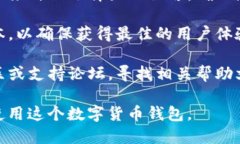 要将小狐狸钱包 (MetaMask) 的语言转换为中文，您