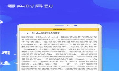 Web3 是一个相对较新的概念，代表着下一代互联网的愿景，尤其强调去中心化、用户控制和区块链技术。然而，目前并没有统一的“Web3网址”，因为Web3 涉及的内容和平台分散在多个不同的地方。

如果您想要了解Web3的相关内容或寻找相关资源，以下是一些可以访问的网址和平台：

1. **Ethereum**: [https://ethereum.org](https://ethereum.org)  
   以太坊是Web3的重要组成部分，提供了关于其平台和技术的全面信息。

2. **Polkadot**: [https://polkadot.network](https://polkadot.network)  
   Polkadot 也用于开发Web3应用，提供有关其生态系统的信息。

3. **Web3 Foundation**: [https://web3.foundation](https://web3.foundation)  
   该基金会支持Web3的发展，以及推动去中心化技术的应用。

4. **The Graph**: [https://thegraph.com](https://thegraph.com)  
   为Web3应用提供数据索引和查询服务的去中心化协议。

5. **各个项目的官方网站**: 比如Uniswap、Aave、Filecoin等，提供具体项目的Web3应用。

如果您想深入了解Web3，建议从这些网站着手，并阅读它们的文档和资源，以便全面了解这一新兴领域。