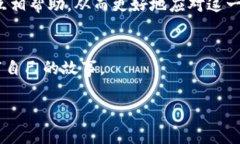 Web3姐妹局（Web3 Sisterhood）是一个与Web3技术、去中