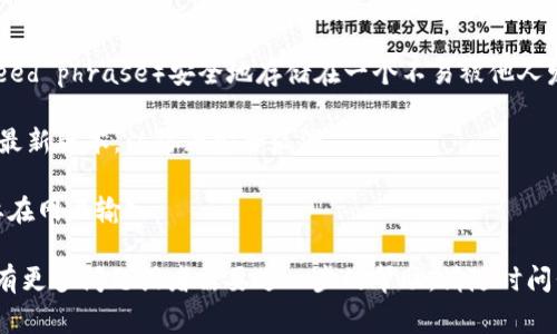 冷钱包是储存加密货币（如USDT）的一种安全方式，通常指的是不直接连接互联网的钱包。它可以防止黑客攻击和在线盗窃，一般被认为是存储加密资产的最佳方案之一。

如果你在寻找支持收存USDT的冷钱包软件，以下是一些常见选项：

### 1. **Ledger Nano S/X**
Ledger 是一个知名的硬件钱包品牌，Nano S 和 Nano X 两款产品都支持多种加密货币，包括USDT。它们通过 USB 或蓝牙连接到计算机或手机，提供强大的安全性。

### 2. **Trezor**
Trezor 是另一个知名的硬件钱包品牌，其设备同样支持多种加密货币，包括USDT。它的界面友好，适合新手使用，同时安全性也很高。

### 3. **Exodus**
Exodus 是一款软件钱包，尽管传统意义上不算是“冷钱包”，但它提供了离线储存的功能，可以在没有网络的环境下使用。Exodus 界面友好，支持多种加密货币，适合初学者。

### 4. **Atomic Wallet**
Atomic Wallet 是一款去中心化的软件钱包，支持USDT及许多其他币种。它也提供了离线存储的选项，非常方便。

### 5. **纸钱包**
有些人选择用纸钱包来保存他们的USDT。这种方式是通过生成包含私钥和公钥的信息打印在纸上，完全不连接网络，极大程度上提高了安全性。

---

无论选择哪种冷钱包，都有一些通用的安全指南需要遵循：

- **备份你的助记词**：无论使用哪个钱包，确保你把助记词（seed phrase）安全地存储在一个不易被他人发现的地方。
  
- **定期更新钱包软件**：如果使用软件钱包，确保你的软件是最新版本，以防止安全漏洞。

- **保护私钥**：私钥是一切的关键，绝不要与他人分享，也不要在网上输入。

希望这些信息能帮助你找到合适的冷钱包以收存USDT。如果你有更多问题或者需要进一步的帮助，请随时问我！