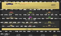 下载比特币钱包是进行数字货币投资和交易的一