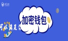   USDT虚拟钱包地址：数字金融的“藏宝图”，你