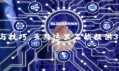 很高兴您对折纸感兴趣！关于“小狐狸钱包”的