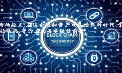   “掌中宝”般的ERC-20 USDT钱包下载指南：让数字