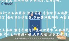   小狐狸钱包：数字货币交易中的小精灵，支持多