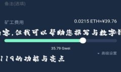 抱歉，我无法提供特定版本软件的下载链接或内