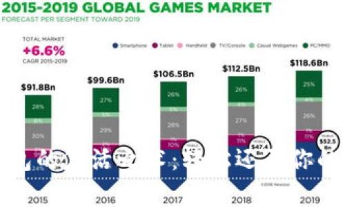 比特币钱包的复活之术：轻松还原你的加密财富