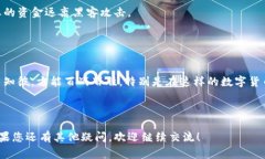 找到比特币钱包地址的方法因不同类型的钱包而