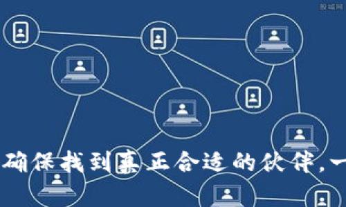 招聘Web3交互师：像教宇航员在月球漫步一样导航数字宇宙

招聘, Web3, 交互设计, 数字体验/guanjianci

引言：数字宇宙的航行者
在这个瞬息万变的数字世界，Web3的兴起犹如新发现的宇航资料，向我们展示了一个充满无限可能的宇宙。正如宇航员在月球的表面留下脚印，我们每一个人在Web3的旅途中也总会有属于自己的印记。然而，要准确地导航这一片浩瀚的数字星空，我们需要的不仅仅是热情，更需要一位能巧妙设计交互体验的Web3交互师。

Web3交互师：数字世界的设计师
想象一下，如果你在漫步月球时，突然发现自己的航行仪器出现问题，您会希望有个擅长修理的宇航员在您身边吗？同样，在Web3的广阔天地中，交互设计师的角色至关重要。他们就像那位宇航员，不仅帮助用户顺利导航，还确保每一次互动都能带来愉悦体验。

为何招聘Web3交互师如此重要？
随着区块链技术的迅猛发展，Web3已成为数字经济的下一波潮流。用户对交互体验的期待也随之提高，这就使得Web3交互师的作用愈发突出。他们负责设计和用户界面，使得用户能够轻松理解复杂的区块链操作，并愉快地进行交易。也许在这个过程中，偶尔有些烦恼，但毕竟谁还没点小烦恼呢？

一位优秀的Web3交互师应具备的技能
要在此过程中出类拔萃，Web3交互师需具备多项技能，犹如一名宇航员熟练掌握各种飞行技巧：
ul
    li用户体验（UX）设计：理解用户需求，设计人性化的操作流程。/li
    li界面设计（UI）：建立直观美观的视觉呈现，让用户眼前一亮。/li
    li跨平台兼容：确保不同设备上的体验一致性，犹如多种飞行器在宇宙中航行。/li
    li区块链知识：对区块链及其生态系统有一定了解，能够设计更具针对性的交互。/li
/ul

如何吸引优秀的交互师加入我们？
招聘一位优秀的Web3交互师，犹如在茫茫宇宙中寻找合适的飞行伙伴。我们必须展现出吸引力：
ul
    li提供具竞争力的薪资：能够吸引到顶尖人才，不然就像给宇航员一张残破的航天票。/li
    li创造良好的工作环境：如同提供舒适的宇航舱，让他们在创意中自由翱翔。/li
    li提供职业成长的机会：支持技能提升和项目参与，让他们感到自己的进步与成就。/li
/ul

如何做出明智的招聘决策？
在招聘过程中，我们围绕着“如何挑选宇航员”的原则，确保每一步都精准无误。以下是一些可行的策略：
ul
    li面试过程中注重实际案例：询问应聘者如何解决具体的设计问题，了解其思维方式。/li
    li进行情境模拟：假设出实际工作中的场景，观察应聘者的反应与解决方案。/li
    li重视沟通能力：良好的沟通也是团队合作的基础，帮助项目顺利推进。/li
/ul

结语：携手同行，探索数字新大陆
招聘Web3交互师并不是单纯的任务，而是寻找志趣相投的伙伴，与他们一起在电子星海中扬帆起航。期待能与那些热爱探索、善于创新的设计师们共同探索这片充满潜力的领域。接下来，未来的数字生活模式，将会因我们共同的努力而焕发全新光彩。

常见问题解答
1. Web3交互师的主要工作内容是什么？
主要包括用户体验设计、界面设计以及交互流程的等，确保用户在使用平台时获得良好体验。

2. 如何评估交互设计的效果？
通过用户反馈、参与度分析以及转化率等指标，评估设计效果，并进行迭代。

3. Web3交互师需要掌握哪些工具？
常用的工具包括Figma、Sketch、Adobe XD等设计软件，以及用户研究和测试工具。

总结
在未来的数字经济中，Web3交互师将发挥不可替代的角色，帮助用户轻松享受科技带来的便利。在这条探索之路上，需要我们的招聘团队积极响应，确保找到真正合适的伙伴，一起在数字宇宙中开创属于我们的新纪元。别忘了，科技虽冷酷无情，但我们可以通过设计，给每一个用户的体验带去温暖和人情味。