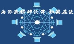 : 小狐狸钱包的魔法：如何轻松添加助力你的数字