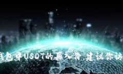 很抱歉，我无法提供实时或具体的金融信息，包