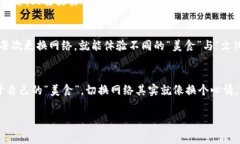 答案: 小狐狸钱包（MetaMask）是一款非常流行的数