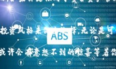   小狐狸钱包与imToken：数字资产管理的两位高手