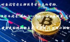   重装小狐狸钱包——数字资产的新家园 /  guan