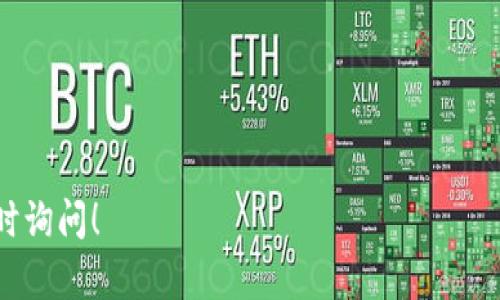 是的，MetaMask 支持 SHIB（Shiba Inu）代币。SHIB 作为一种 ERC-20 代币，可以通过以太坊区块链进行交易和管理，而 MetaMask 是一个以太坊钱包及浏览器扩展，允许用户管理以太坊和与其兼容的代币。因此，用户可以在 MetaMask 中添加 SHIB 并查看其余额。

要将 SHIB 添加到 MetaMask，请遵循以下步骤：

1. **安装 MetaMask**: 如果还没有安装 MetaMask，请在您的浏览器上安装它。

2. **创建或导入钱包**: 如果是新用户，可以创建一个新的钱包；如果您已经有一个钱包，可以导入它。

3. **添加代币**:
   - 在 MetaMask 界面上，点击“资产”选项卡。
   - 选择“添加代币”。
   - 选择“自定义代币”，然后输入 SHIB 的合约地址（可以在以太坊区块链浏览器如 Etherscan 查找）。
   - 填写 Token Symbol（通常为 SHIB）和 Decimal（通常为 18）。
   - 确认添加，您就可以看到您的 SHIB 余额了。

4. **交易和使用**: 添加完成后，您可以方便地与其他支持 ERC-20 代币的 DApp 进行交互。

请确保您只从官方渠道获取合约地址，以避免任何潜在的欺诈或错误。如果对 SHIB 或 MetaMask 有更多问题，请随时询问！