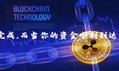 将交易所购买的USDT（或其他数字货币）转入Web