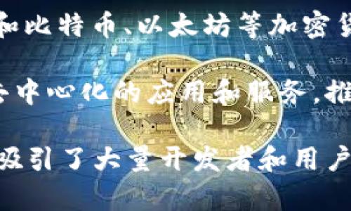 Web3的概念与技术并没有一个明确的开始时间，但它的提出可以追溯到2014年及之后。当时，以太坊（Ethereum）平台的创建和智能合约的引入使得人们对去中心化互联网的讨论和探索逐渐增多。

在2014年，以太坊的白皮书发布，提出了一个新型的去中心化应用平台，这个方向可以被视为Web3的起点。随后，区块链技术的不断发展和比特币、以太坊等加密货币的兴起，为Web3奠定了基础。

在此之后，2017年和2018年，随着初始币发行（ICO）的兴起，Web3的讨论愈发活跃。越来越多的项目开始探索如何利用区块链技术构建去中心化的应用和服务，推动了Web3理念的发展。

至今，Web3已成为一个不断演化的生态系统，涵盖去中心化金融（DeFi）、非同质化代币（NFT）、去中心化自治组织（DAO）等多种创新应用，吸引了大量开发者和用户的参与。因此，虽然没有准确的“开始时间”，但可以说Web3在2014年左右初具雏形，之后逐渐发展至今，成为了一项备受关注的技术趋势。