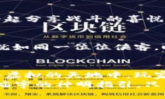 从凡人到仙人：Web3仙侠世界的奇幻之旅Web3, 仙侠