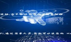 MetaMask 是一个广受欢迎的加密钱包，支持多种区