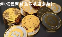  bihua 小狐狸钱包中的明细记录如同一本精致的账