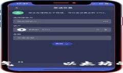 小狐狸钱包里的“气”——以太坊的Gas费用大揭