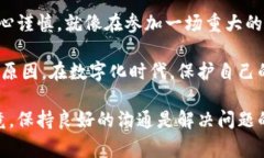 删除小狐狸钱包账户信息是一个相对简单的过程