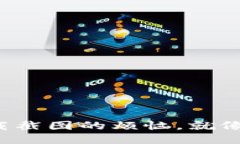 小狐狸钱包下载截图的烦恼，就像梦中追逐飞鸟