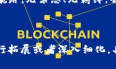   “王岑的Web3探险：如同在数字海洋中航行的海